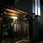 藤政 - 