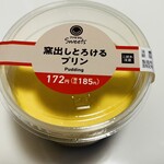 ファミリーマート - 料理写真: