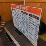 お好み焼き はやし - 