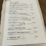 ヒトヒト食堂 - 