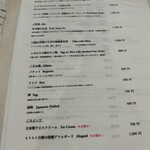 ヒトヒト食堂 - 