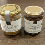久世福商店 新さっぽろカテプリ店 - 