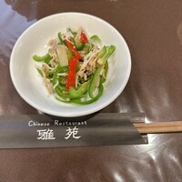 雅苑酒家 本店 -  雅苑酒家 本店 -