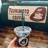 ヨシモトコーヒー