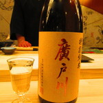 鮨処 凜 - 廣戸川【２０２４年２月】