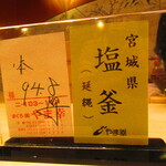 鮨処 凜 - 店内　1【２０２４年２月】