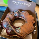 Mister Donut - 