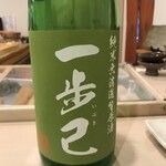 すし さか井 - 日本酒は、福島産をラインナップ