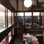 玉屋本店 - 