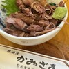 Kamizaki - 料理写真:選べるお通し