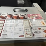 Gong cha - 