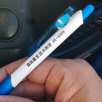 森田屋支店 - 2014年1月