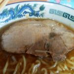 衆宝 - 味噌大盛　2013/12/25verのチャーシューアップ