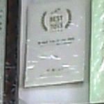 衆宝 - こんなところに！！