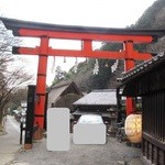 【New!】大鳥居が目印です