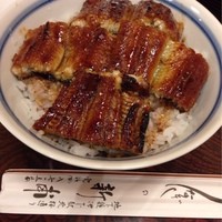 うなぎの新甫 - 