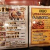 ABCらーめん