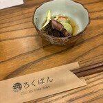 大衆酒場 ろくばん - 