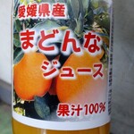 太陽市 - あるやーん。
