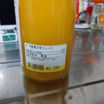 太陽市 - 清水の舞台から飛び降ります