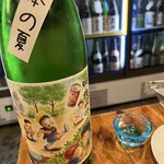 セルフ角打ち 日本酒センター 富士 - 