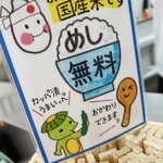 クマちゃんラーメン - 