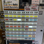 中華そば 半ざわ - 