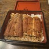 うなぎの魚伊 本店