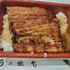うなぎ小鐵 大宮店