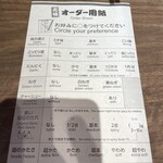 一蘭 千葉出洲港店 - 