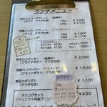 親方ハンバーグ - 