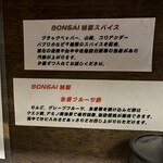 BONSAI - 
