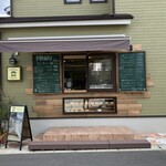 Boulangerie Copain - 