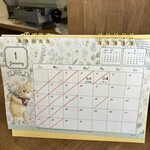 Boulangerie Copain - 