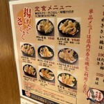 Tempura Hirao - 