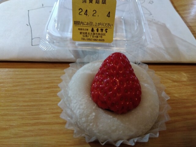 Kameya Yoshihiro Ueda Ten photo 2