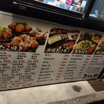 Ganso Senshuu Takoyaki Ando Izakaya Minatoya - 