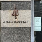 アマムダコタン - 