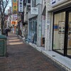 アンド ザ フリット 広尾本店