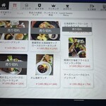 ランチ＆ダイニング スペイン - メニュー 牛リブロース食べたかった(涙)