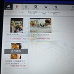 ランチ＆ダイニング スペイン - メニュー  牡蠣…