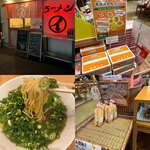 ラーメンまるイ - 