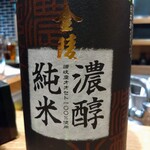 神山町かねなり - 