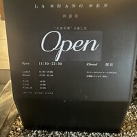 熱香森 - 