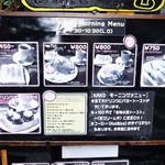 BUCYO COFFEE - １３年１２月メニュー