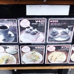 BUCYO COFFEE - １３年１２月メニュー