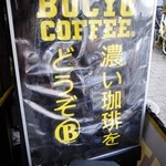 BUCYO COFFEE - １３年１２月