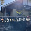 むさしの森珈琲 松井山手店