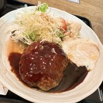 喫茶サンチョ - ハンバーグ