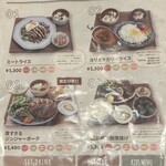 食堂 ヨリミチ - 